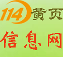 成都出国劳务输出新西兰川菜、粤菜、湘菜、甜品、凉菜)厨师、面